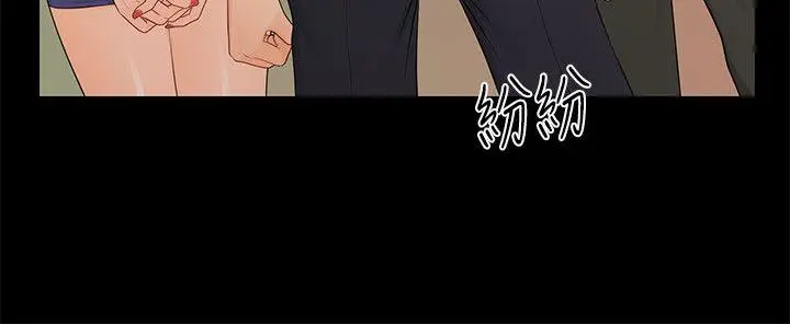 秘书的潜规则[顶通]韩漫全集-第21話-裝純情的慾女无删减无遮挡章节图片 
