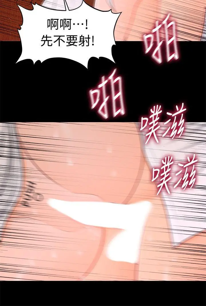 秘书的潜规则[顶通]韩漫全集-第22話-讓人興奮異常的藥无删减无遮挡章节图片 