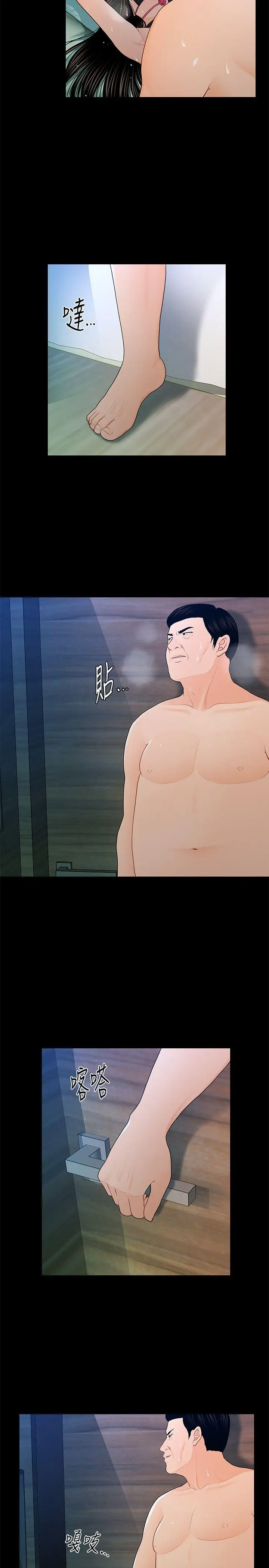 秘书的潜规则[顶通]韩漫全集-第24話-快點上我!无删减无遮挡章节图片 