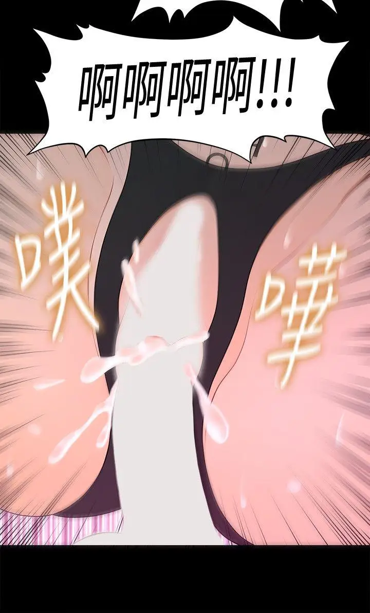 秘书的潜规则[顶通]韩漫全集-第24話-快點上我!无删减无遮挡章节图片 