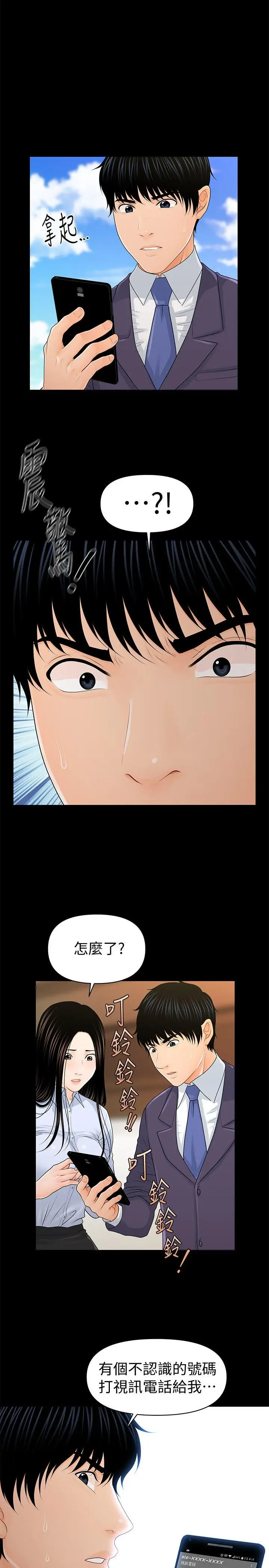 秘书的潜规则[顶通]韩漫全集-第26話-前後都被塞滿滿无删减无遮挡章节图片 