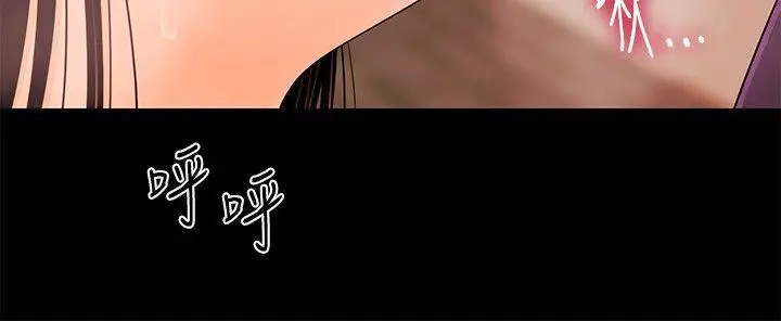 秘书的潜规则[顶通]韩漫全集-第27話-在頂樓打野炮无删减无遮挡章节图片 