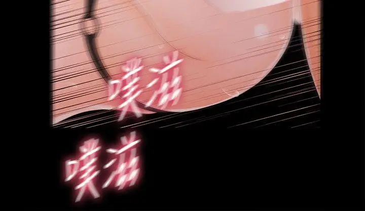秘书的潜规则[顶通]韩漫全集-第27話-在頂樓打野炮无删减无遮挡章节图片 