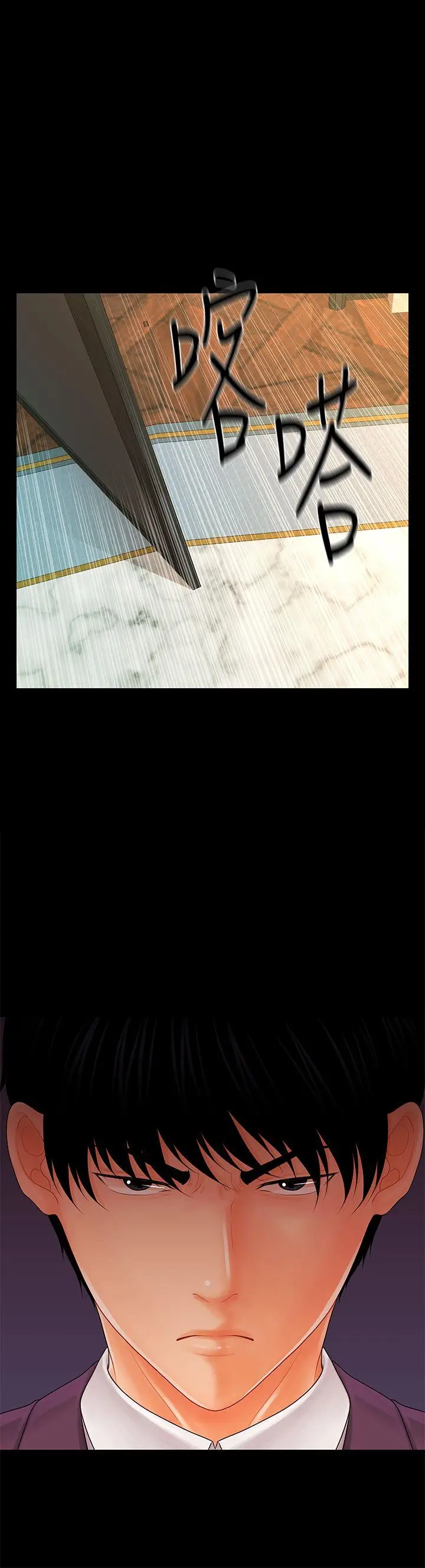 秘书的潜规则[顶通]韩漫全集-第31話-與外國客戶的特別會議无删减无遮挡章节图片 