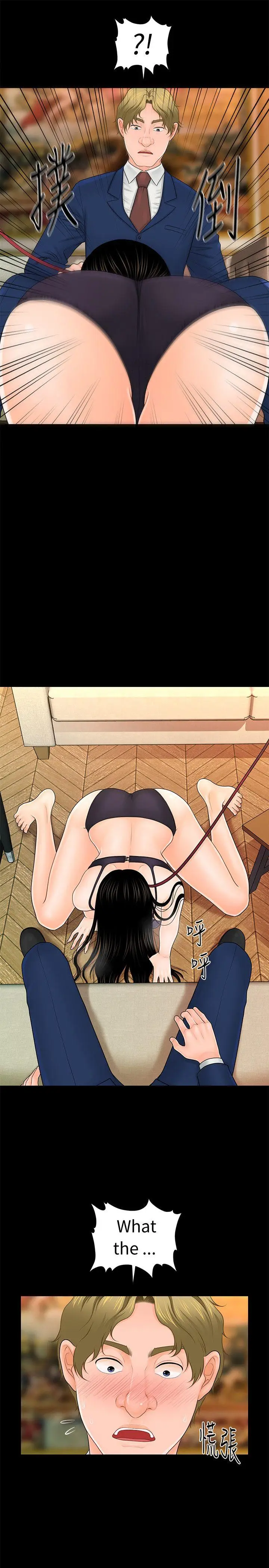 秘书的潜规则[顶通]韩漫全集-第31話-與外國客戶的特別會議无删减无遮挡章节图片 