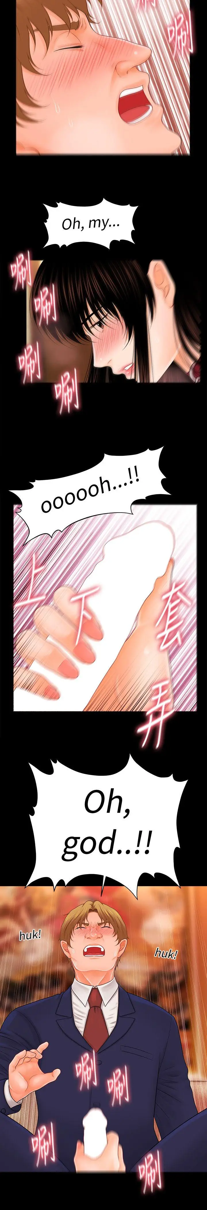 秘书的潜规则[顶通]韩漫全集-第31話-與外國客戶的特別會議无删减无遮挡章节图片 