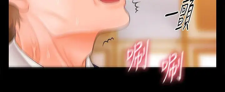 秘书的潜规则[顶通]韩漫全集-第31話-與外國客戶的特別會議无删减无遮挡章节图片 