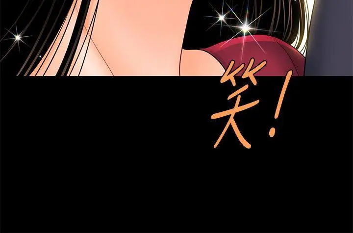 秘书的潜规则[顶通]韩漫全集-第34話-讓你有個難忘的夜晚无删减无遮挡章节图片 