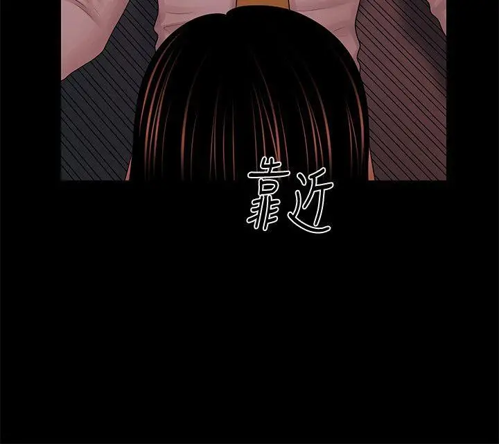 秘书的潜规则[顶通]韩漫全集-第34話-讓你有個難忘的夜晚无删减无遮挡章节图片 