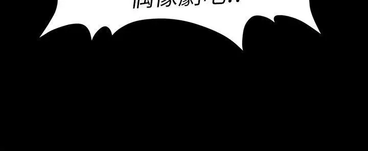 秘书的潜规则[顶通]韩漫全集-第36話-勝哲所選擇的女人是…?无删减无遮挡章节图片 