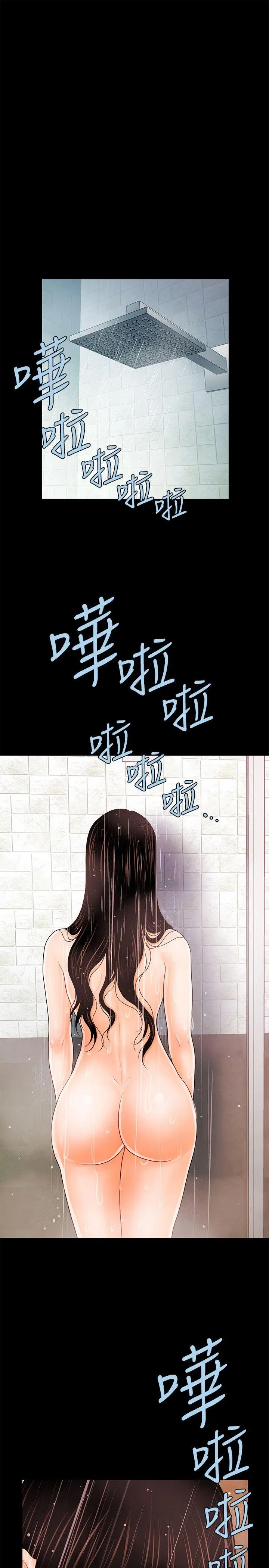 秘书的潜规则[顶通]韩漫全集-第37話-轉為愛意无删减无遮挡章节图片 