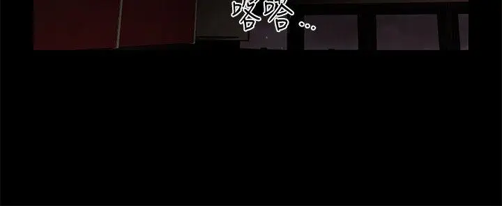 秘书的潜规则[顶通]韩漫全集-第37話-轉為愛意无删减无遮挡章节图片 
