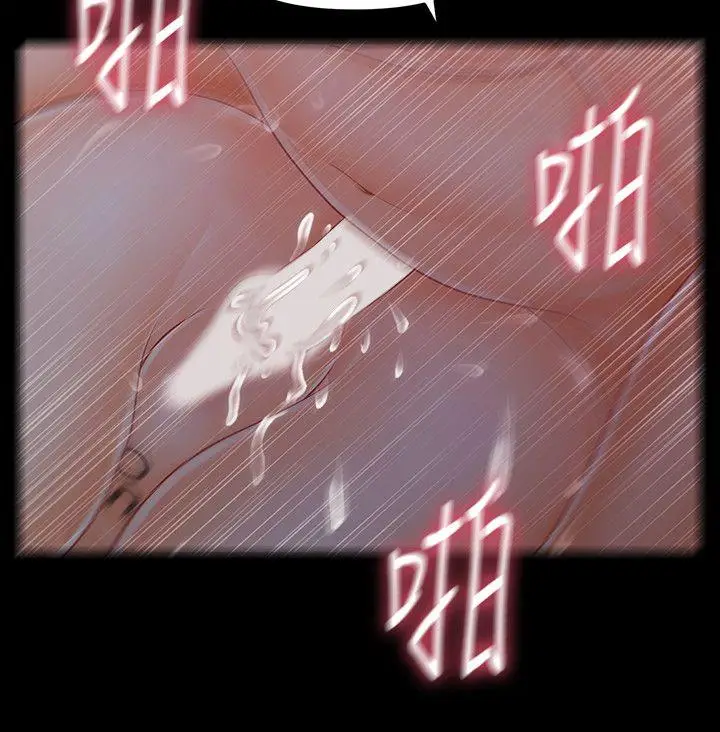 秘书的潜规则[顶通]韩漫全集-第41話-地位互換的兩個女人无删减无遮挡章节图片 