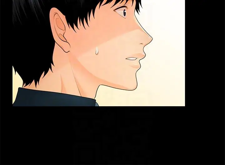 秘书的潜规则[顶通]韩漫全集-第44話-新人的震撼教育无删减无遮挡章节图片 