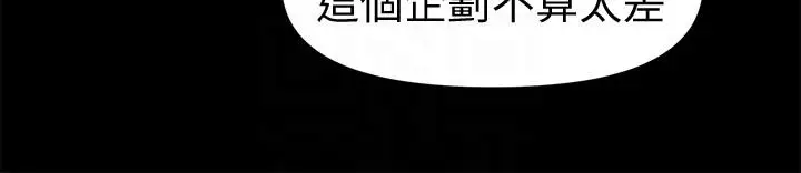 秘书的潜规则[顶通]韩漫全集-第46話-蕙茵回來了无删减无遮挡章节图片 
