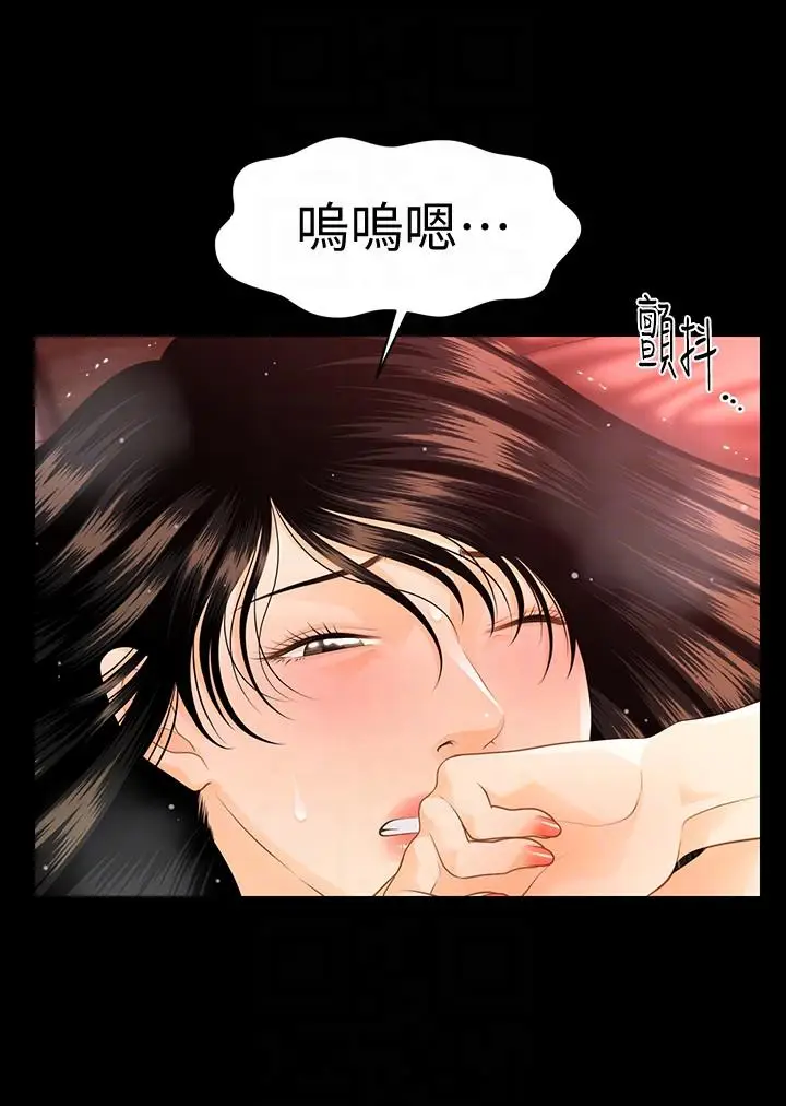 秘书的潜规则[顶通]韩漫全集-第47話-勝哲帶來的快樂无删减无遮挡章节图片 