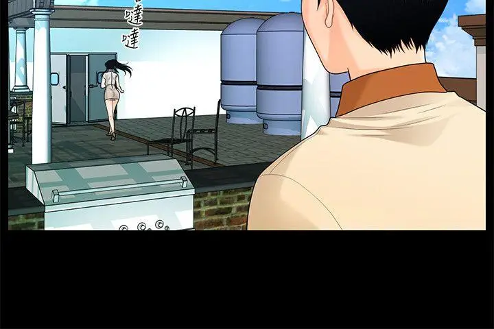 秘书的潜规则[顶通]韩漫全集-第47話-勝哲帶來的快樂无删减无遮挡章节图片 