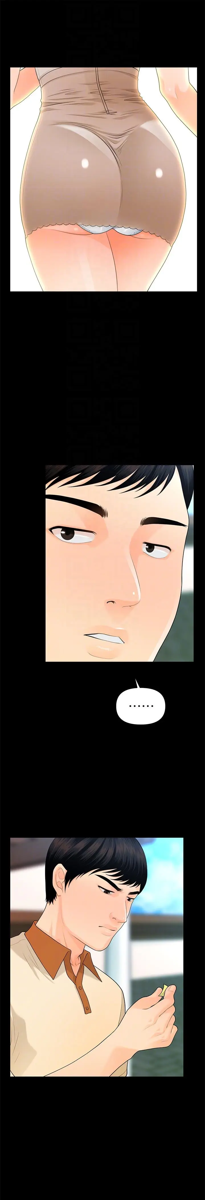 秘书的潜规则[顶通]韩漫全集-第47話-勝哲帶來的快樂无删减无遮挡章节图片 