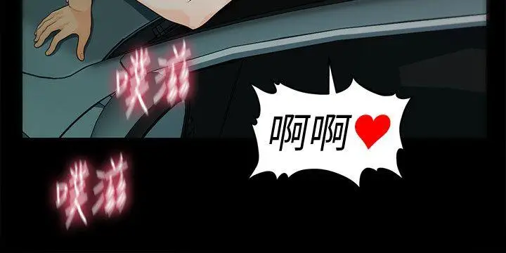 秘书的潜规则[顶通]韩漫全集-第49話-女秘書們卓越的服務能力无删减无遮挡章节图片 