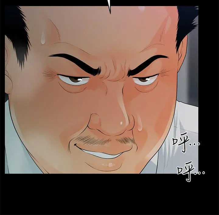 秘书的潜规则[顶通]韩漫全集-第49話-女秘書們卓越的服務能力无删减无遮挡章节图片 