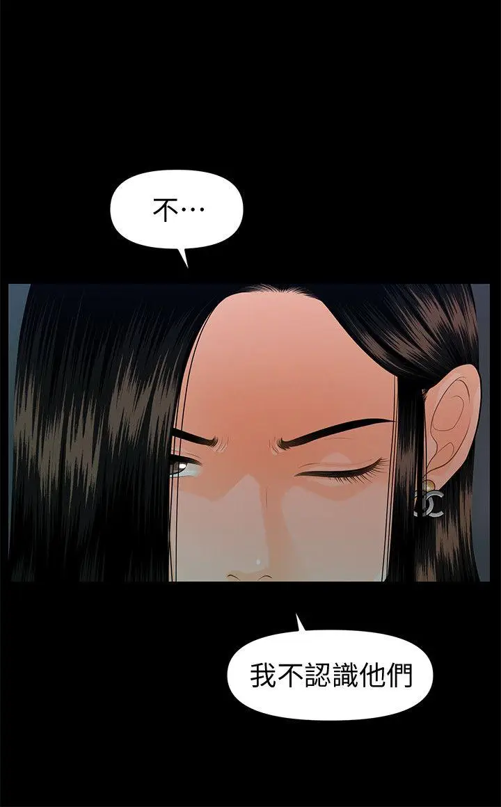 秘书的潜规则[顶通]韩漫全集-第49話-女秘書們卓越的服務能力无删减无遮挡章节图片 