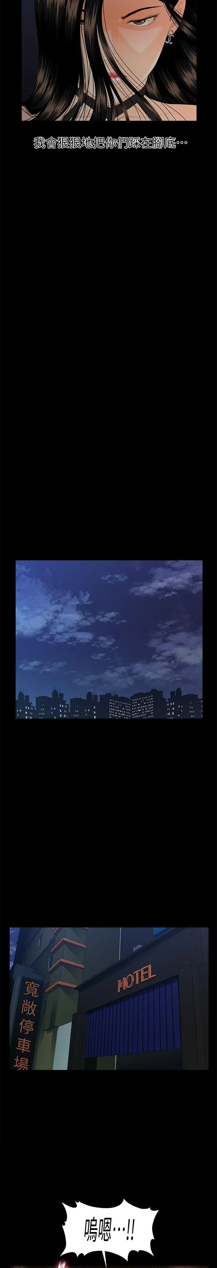 秘书的潜规则[顶通]韩漫全集-第49話-女秘書們卓越的服務能力无删减无遮挡章节图片 