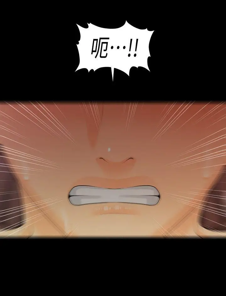 秘书的潜规则[顶通]韩漫全集-第49話-女秘書們卓越的服務能力无删减无遮挡章节图片 