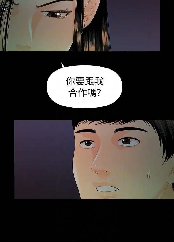 秘书的潜规则[顶通]韩漫全集-第50話-被蕙茵牽著鼻子走的男人无删减无遮挡章节图片 
