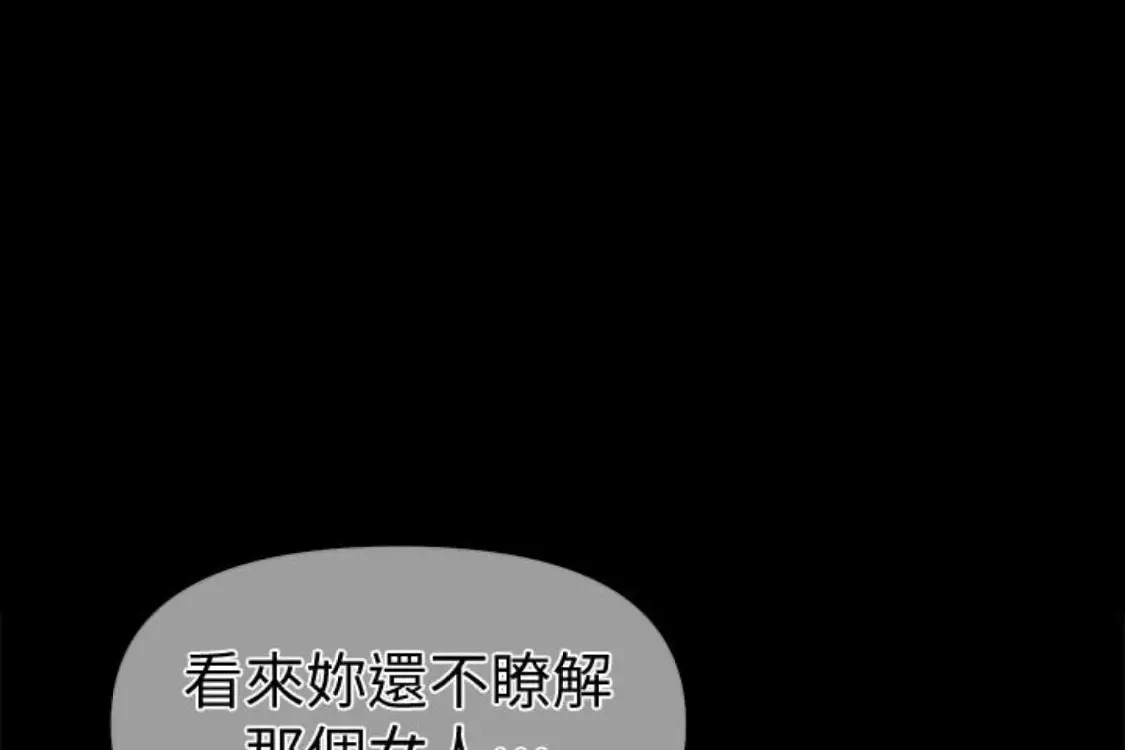 秘书的潜规则[顶通]韩漫全集-第52話-好久沒有這種感覺了无删减无遮挡章节图片 