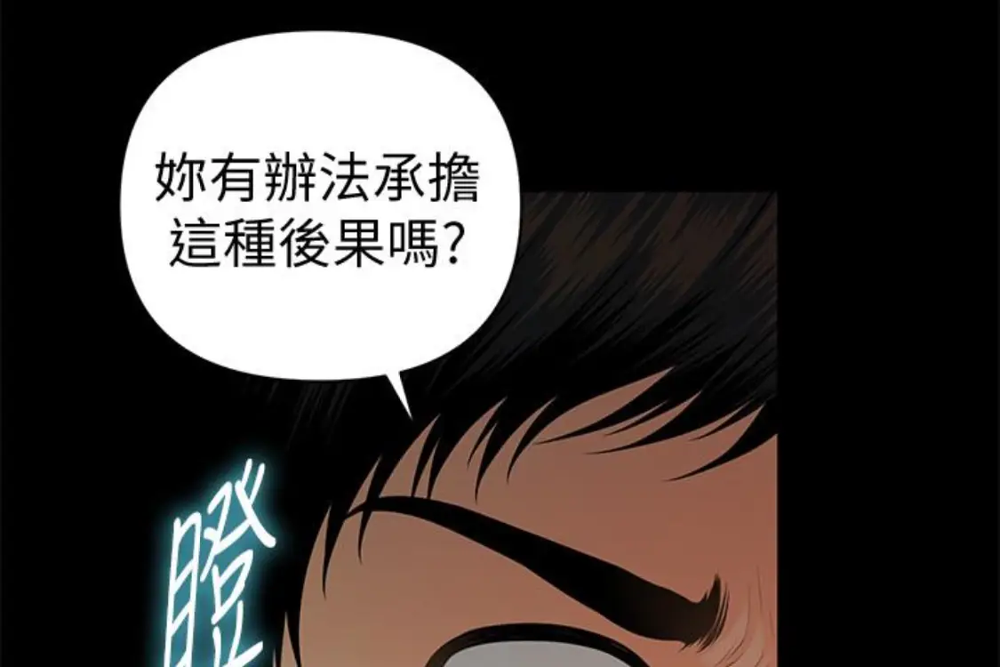 秘书的潜规则[顶通]韩漫全集-第52話-好久沒有這種感覺了无删减无遮挡章节图片 