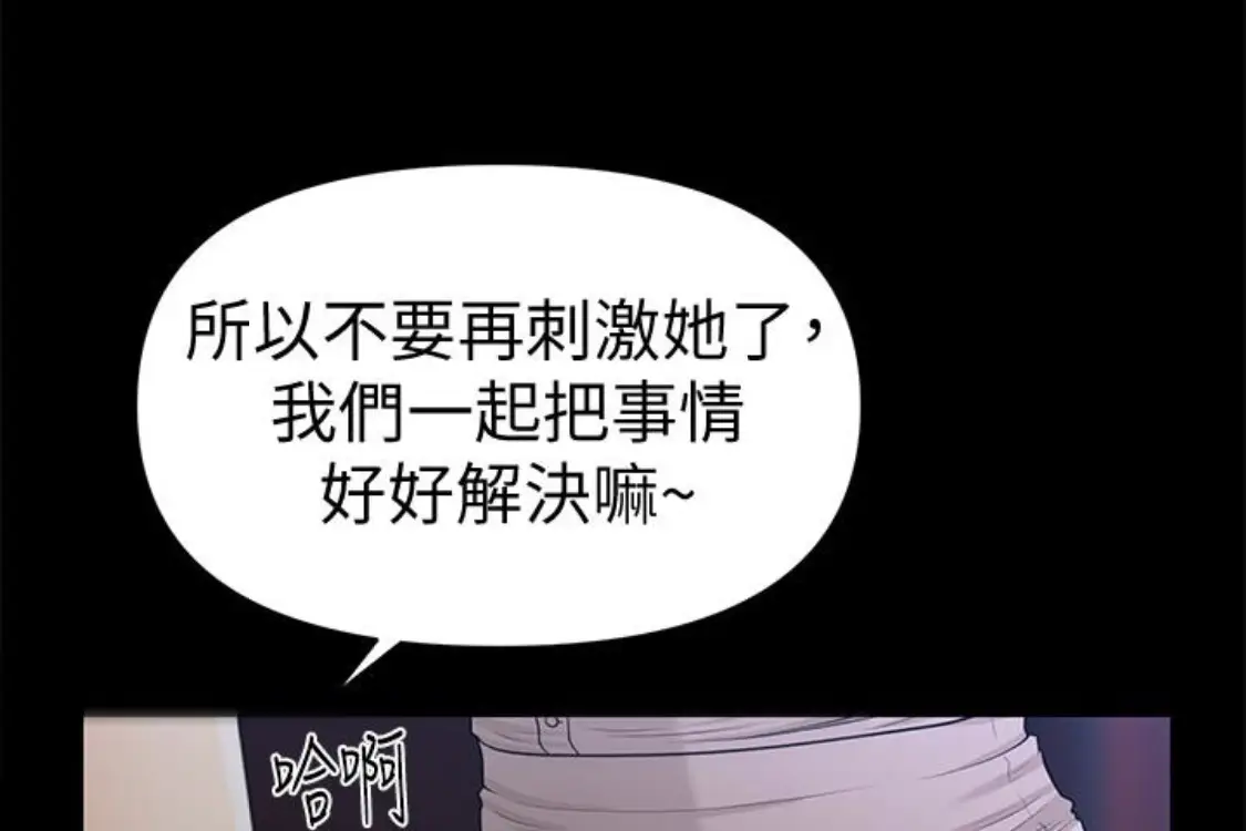 秘书的潜规则[顶通]韩漫全集-第52話-好久沒有這種感覺了无删减无遮挡章节图片 