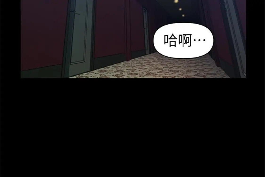 秘书的潜规则[顶通]韩漫全集-第52話-好久沒有這種感覺了无删减无遮挡章节图片 