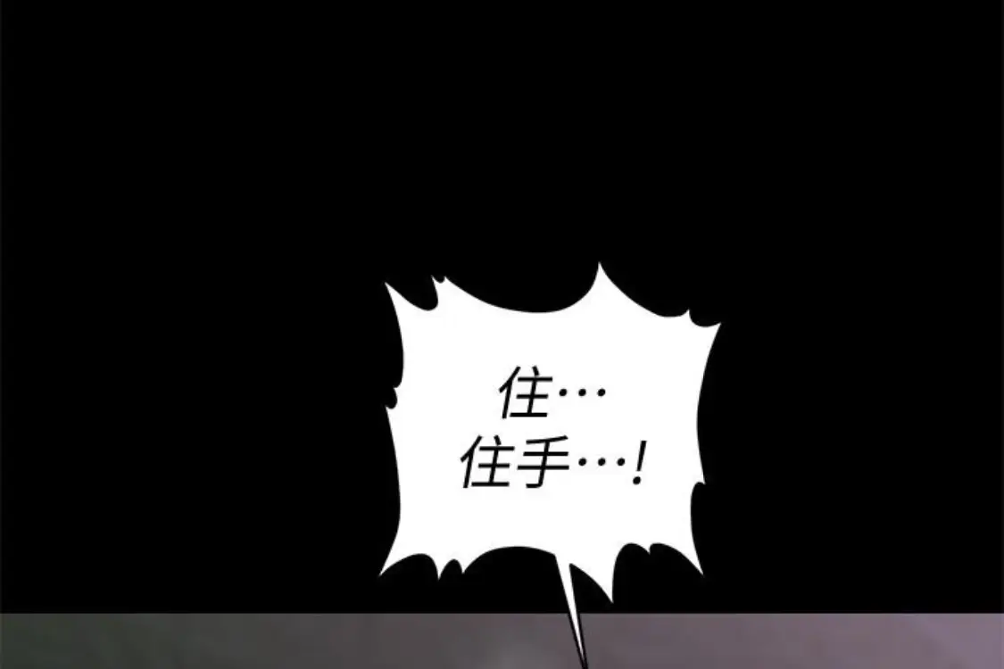 秘书的潜规则[顶通]韩漫全集-第52話-好久沒有這種感覺了无删减无遮挡章节图片 