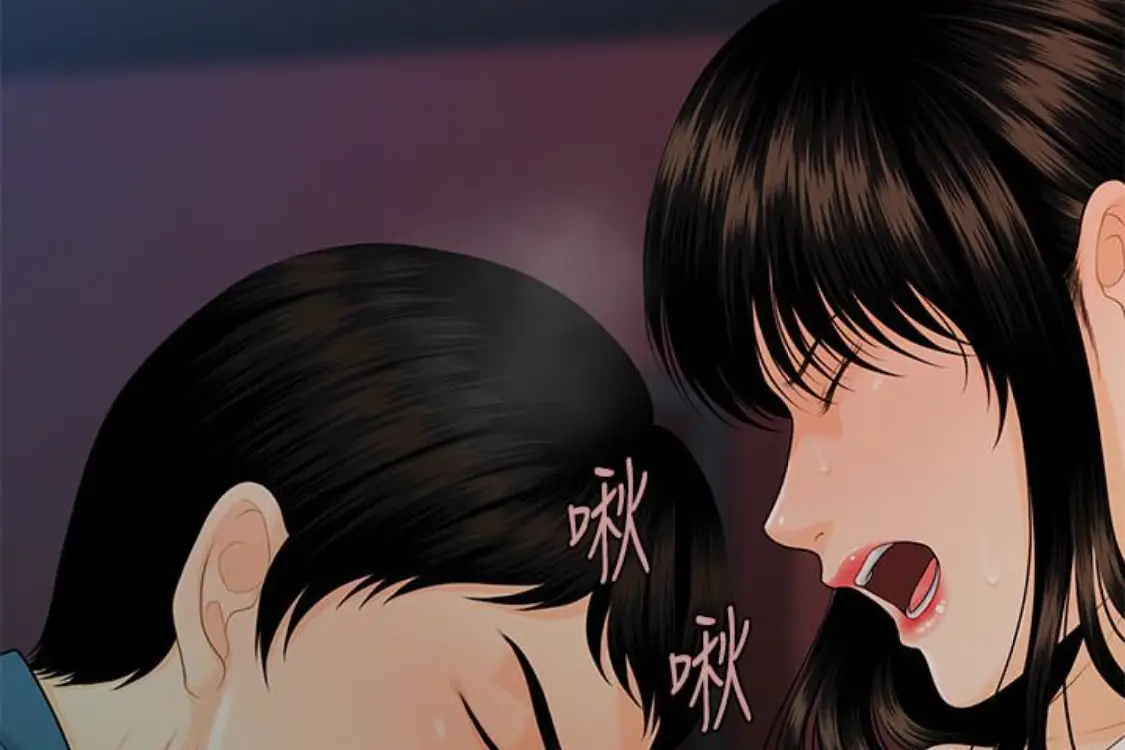秘书的潜规则[顶通]韩漫全集-第52話-好久沒有這種感覺了无删减无遮挡章节图片 