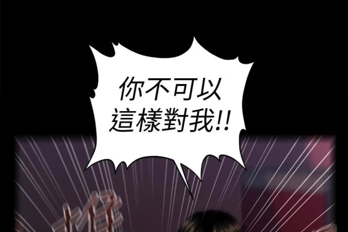 秘书的潜规则[顶通]韩漫全集-第52話-好久沒有這種感覺了无删减无遮挡章节图片 