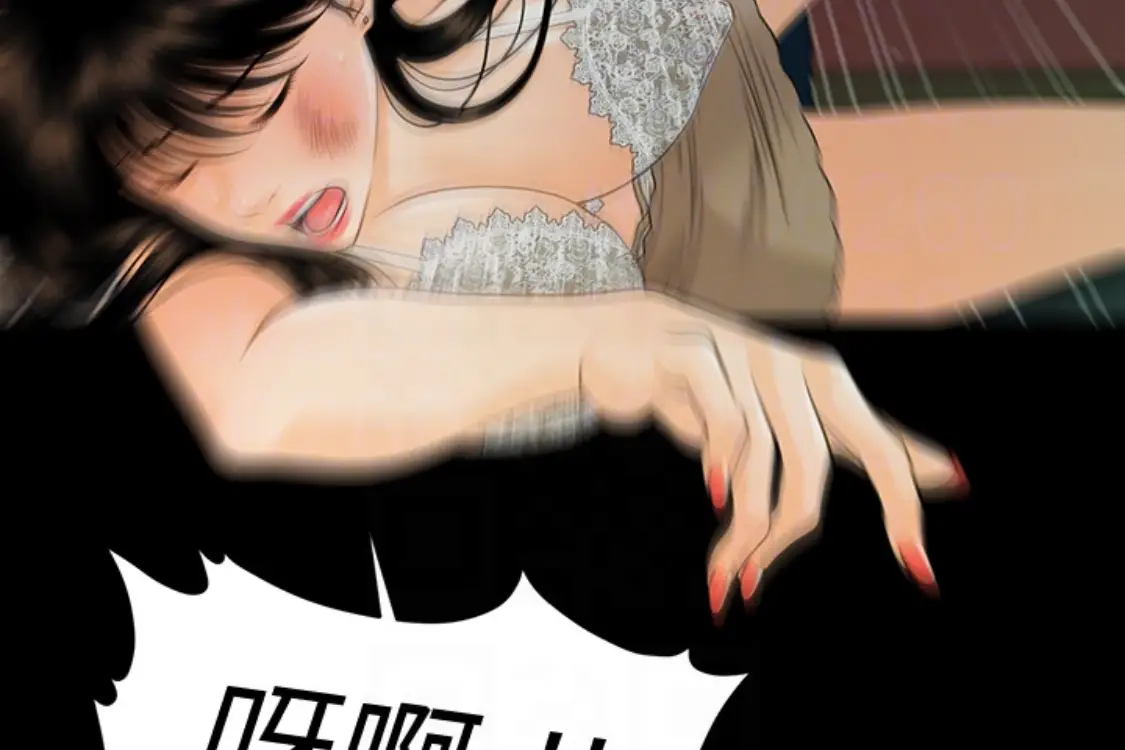 秘书的潜规则[顶通]韩漫全集-第52話-好久沒有這種感覺了无删减无遮挡章节图片 