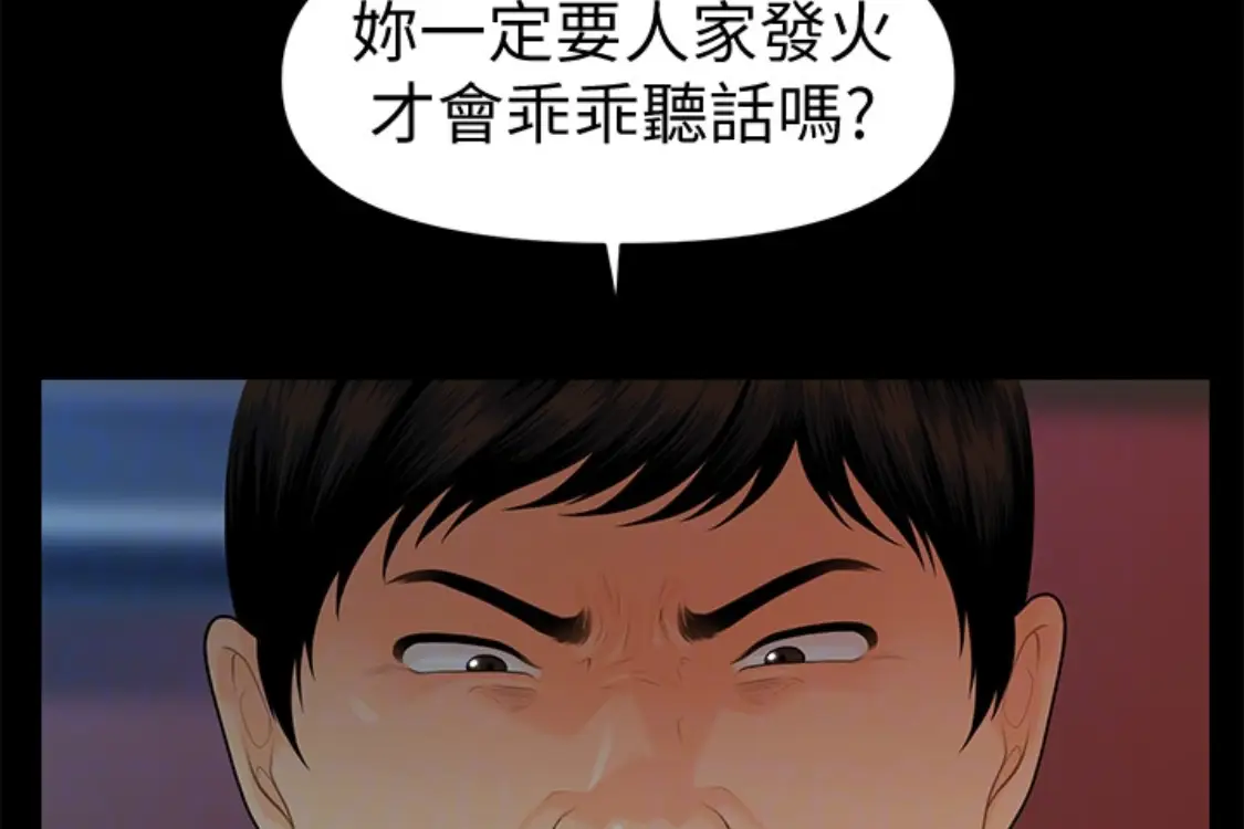 秘书的潜规则[顶通]韩漫全集-第52話-好久沒有這種感覺了无删减无遮挡章节图片 