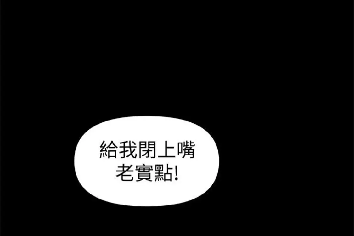 秘书的潜规则[顶通]韩漫全集-第52話-好久沒有這種感覺了无删减无遮挡章节图片 