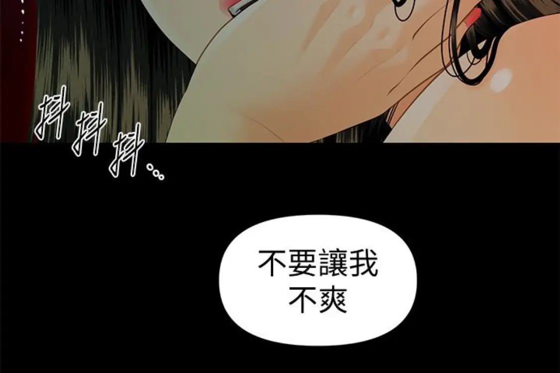 秘书的潜规则[顶通]韩漫全集-第52話-好久沒有這種感覺了无删减无遮挡章节图片 