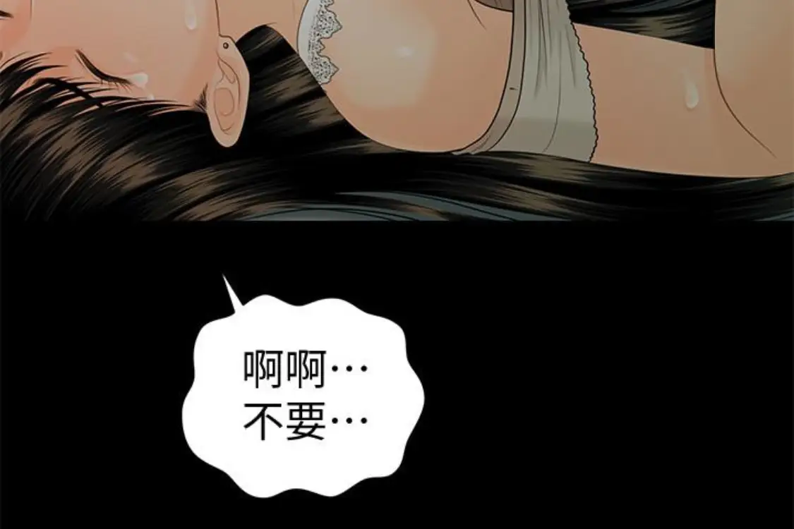 秘书的潜规则[顶通]韩漫全集-第52話-好久沒有這種感覺了无删减无遮挡章节图片 