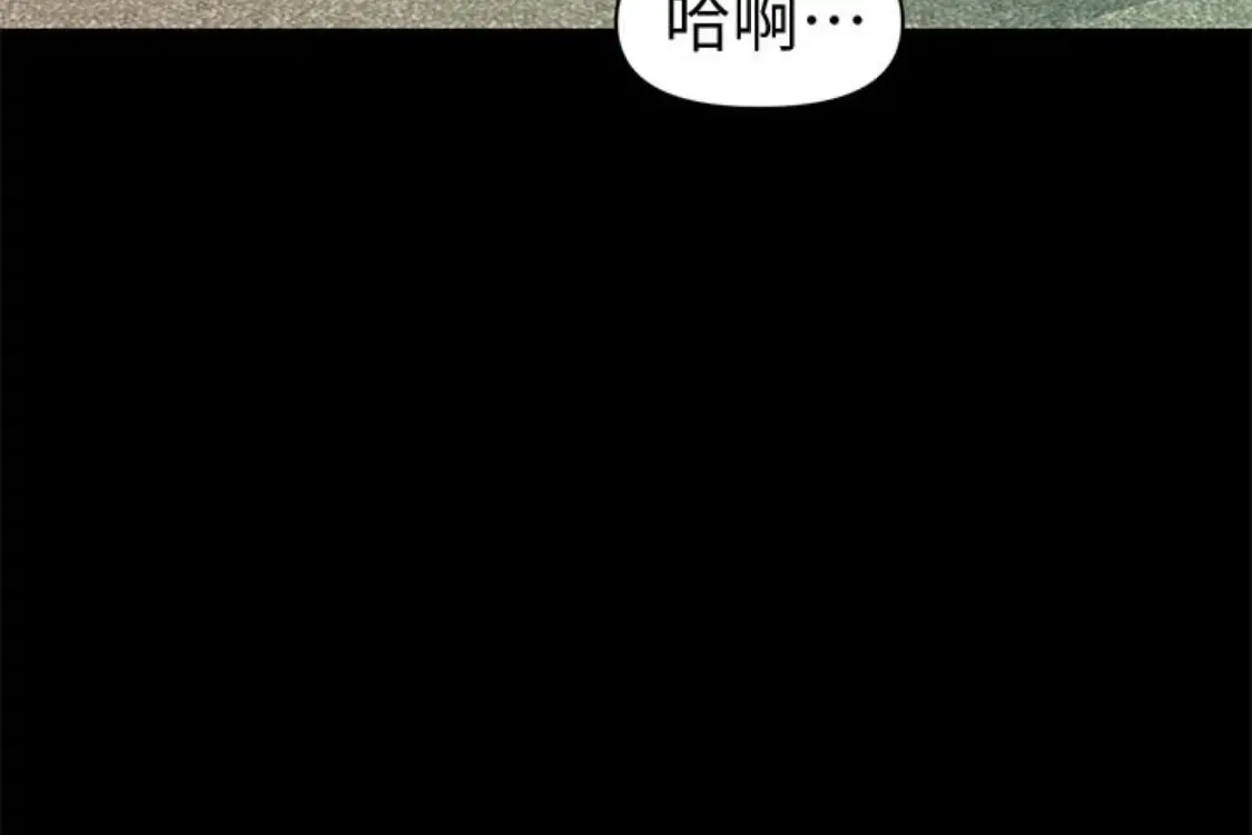 秘书的潜规则[顶通]韩漫全集-第52話-好久沒有這種感覺了无删减无遮挡章节图片 