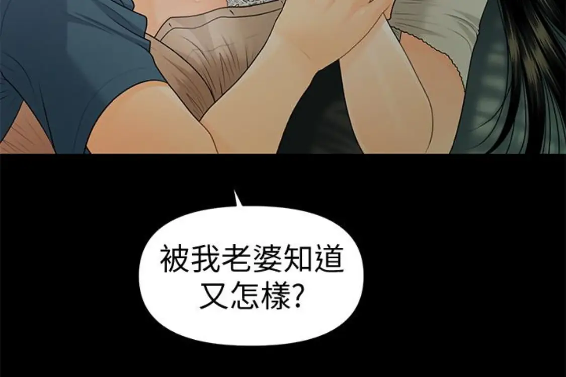 秘书的潜规则[顶通]韩漫全集-第52話-好久沒有這種感覺了无删减无遮挡章节图片 
