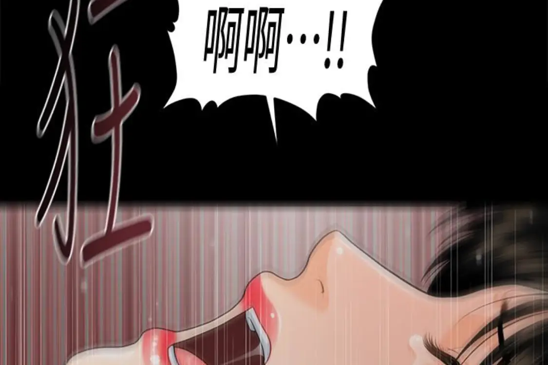 秘书的潜规则[顶通]韩漫全集-第52話-好久沒有這種感覺了无删减无遮挡章节图片 
