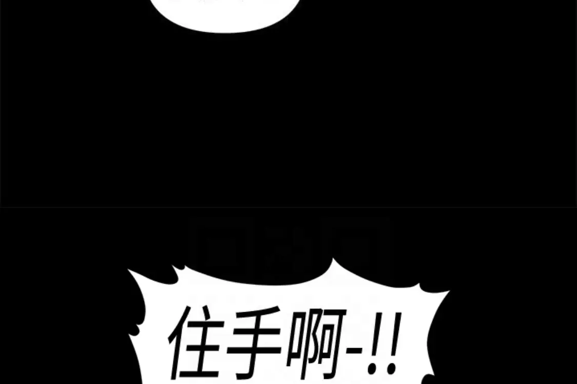 秘书的潜规则[顶通]韩漫全集-第52話-好久沒有這種感覺了无删减无遮挡章节图片 