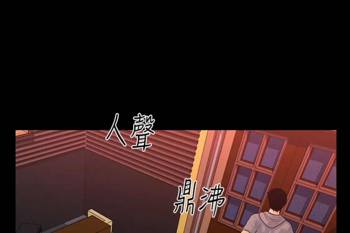 秘书的潜规则[顶通]韩漫全集-第52話-好久沒有這種感覺了无删减无遮挡章节图片 