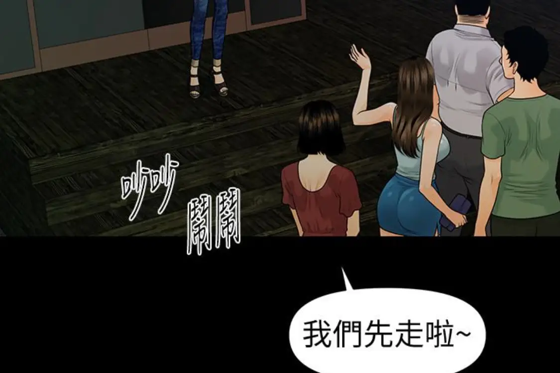 秘书的潜规则[顶通]韩漫全集-第52話-好久沒有這種感覺了无删减无遮挡章节图片 