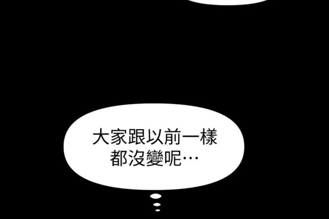 秘书的潜规则[顶通]韩漫全集-第52話-好久沒有這種感覺了无删减无遮挡章节图片 