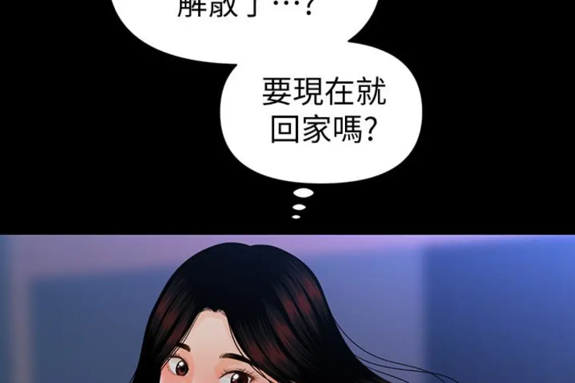 秘书的潜规则[顶通]韩漫全集-第52話-好久沒有這種感覺了无删减无遮挡章节图片 