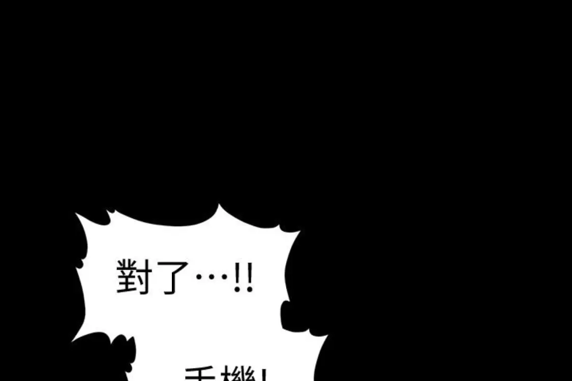 秘书的潜规则[顶通]韩漫全集-第52話-好久沒有這種感覺了无删减无遮挡章节图片 