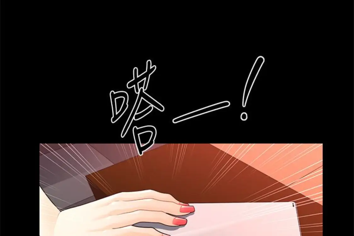 秘书的潜规则[顶通]韩漫全集-第52話-好久沒有這種感覺了无删减无遮挡章节图片 